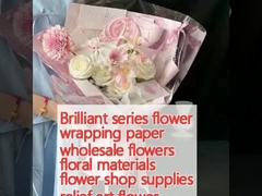 Η σειρά Brilliant περιτυλίγει τα λουλούδια με χονδρικό εμπόριο λουλουδιών λουλουδιακών υλικών λουλουδιακών προμηθειών ανακούφιση τέχνης λουλουδιών περιτυλίγει το χαρτί