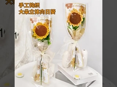 Τελειωμένα λουλούδια από μαλλί, λουλούδια που πλέκονται χειροποίητα, ηλιόσπορο, ηλιόσπορο, τεχνητό λουλούδι, τεχνητή ροή