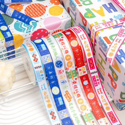 Αγορά Έγχρωμη κορδέλα κινουμένων σχεδίων για την Ημέρα του Παιδιού και φιλικό προς το περιβάλλον κουτί δώρου γενεθλίων Εμπνευσμένη προώθηση εποχής διαδικτυακή κατασκευή