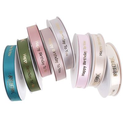 Αγορά Προσαρμοσμένα χρώματα Ρίμπαν γενεθλίων Παιδική συσκευασία δώρων Κέικ ψήσιμο Ρίμπαν χρώμα Ρίμπαν 45 μέτρα / ρολό Χρόνια πολλά διαδικτυακή κατασκευή