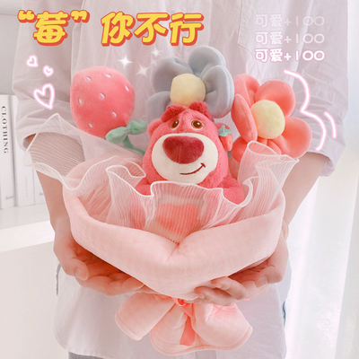 Καλή τιμή. Μπουκέτο φράουλας αρκούδας - Premium Plush Gift Set για την κοπέλα, Φεστιβάλ Qixi (Κινέζικη Ημέρα του Αγίου Βαλεντίνου) Διακοσμητικό δώρο σε απευθείας σύνδεση