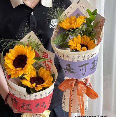 Καλή τιμή. Καλλιγραφία Κινέζικου Στυλ - Το Τέλειο Χαρτί για την Περιτύλιξη Μπουκέτων Λουλουδιών και Ηλιοτρόφων σε απευθείας σύνδεση